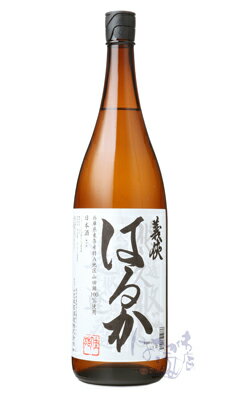 義侠 純米酒 はるか 180