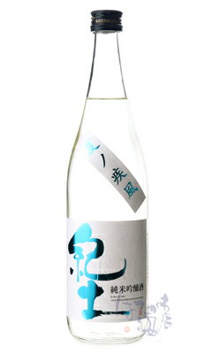 紀土 純米吟醸 夏ノ疾風 720ml 日本酒 平和酒造 和歌山県