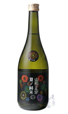 山形正宗 夏ノ純米 花火ラベル 720ml 日本酒 水戸部酒造 山形県