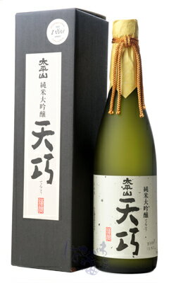 太平山 純米大吟醸 天巧 720ml 箱付 日本酒 小玉醸造 秋田県