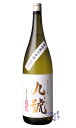 花の香 九號 純米大吟醸 1800ml 日本酒 花の香酒造 ...