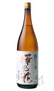 澤の花 辛口純米 花ごころ 1800ml 日本酒 伴野酒造 長野県