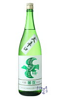 雑賀 吟醸 1800ml 日本酒 九重雑賀 和歌山県