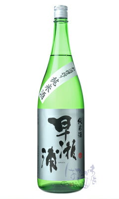 早瀬浦 新酒槽搾り 純米酒 火入れ 1800ml 日本酒 三宅彦衛門酒造 福井県