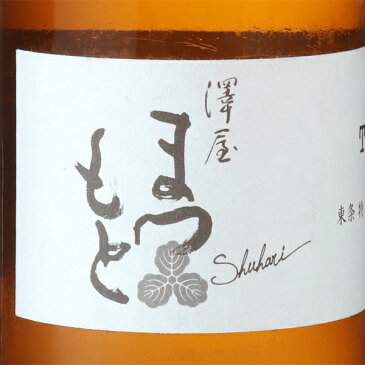 澤屋まつもと Tojyo 720ml 日本酒 松本酒造 京都府