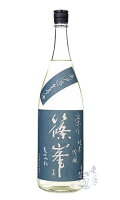 篠峯 凛々 純米吟醸 無濾過生原酒 1800ml 日本酒 千代酒造 奈良県