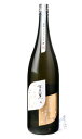 水芭蕉 純米吟醸 ひやおろし 1800ml 日本酒 永井酒造...