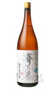 澤の花 超辛口純米吟醸 ささら 1800ml 日本酒 伴野酒造 長野県