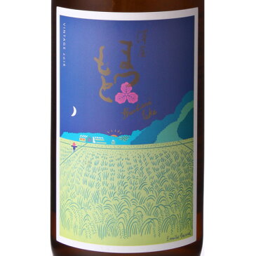 澤屋まつもと 守破離 ID1502 720ml 日本酒 松本酒造 京都府