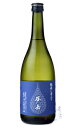 谷川岳 純米 しぼりたて 720ml 日本酒 永井酒造 群馬...