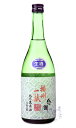 播州一献 七宝 純米 無濾過生原酒 720ml 日本酒 山陽...