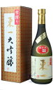 東一 雫搾り 大吟醸 選抜30BY 720ml 箱付 日本酒...