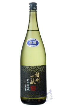 播州一献 七宝 純米大吟醸 生 1800ml 日本酒 山陽盃酒造 兵庫県