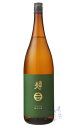 南部美人 純米吟醸 1800ml 日本酒 南部美人 岩手県