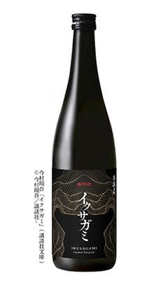イクサガミ × 伯楽星 純米大吟醸 「凛閃 -RINSEN-」 720ml 日本酒 新澤醸造店 宮城県