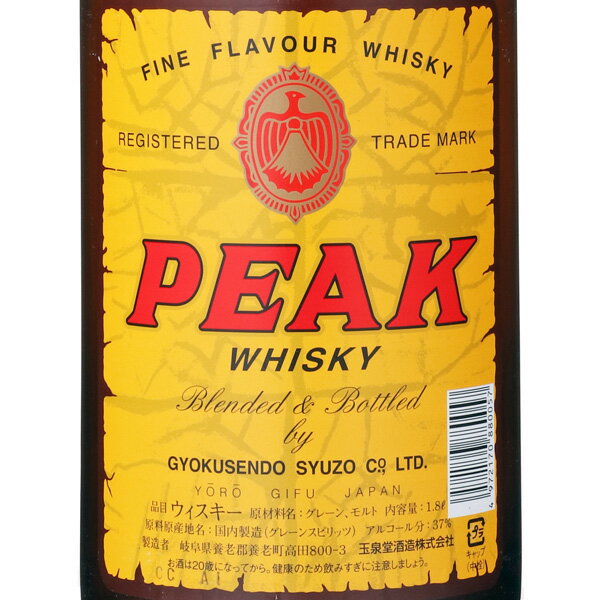 ピークウィスキー 37度 1800ml 玉泉堂酒造 岐阜県