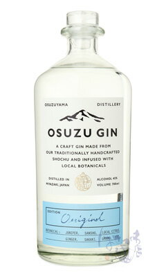 OSUZU GIN 45度 700ml 箱付 尾鈴山蒸留所 宮崎県