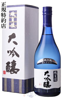 磯自慢 大吟醸 720ml 箱付 日本酒 磯自慢酒造 静岡県