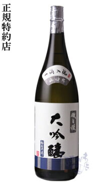 磯自慢 大吟醸 1800ml 日本酒 磯自慢酒造 静岡県