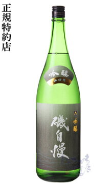 磯自慢 吟醸 山田錦 1800ml 日本酒 磯自慢酒造 静岡県