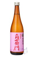 角右衛門 特別純米生原酒 ピンクラベル 720ml 日本酒 木村酒造 秋田県