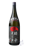 天の戸 醇辛 純米酒 1800ml 日本酒 浅舞酒造 秋田県