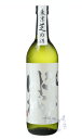 江戸開城 純米吟醸 原酒 美山錦 720ml 日本酒 東京港...