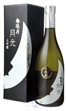 雨後の月 大吟醸 月光 720ml 箱付 日本酒 相原酒造 広島県