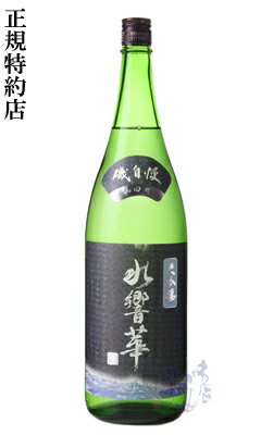 ・三笑楽　大吟醸　720ml （日本酒 地酒 富山 北陸 五箇山 父の日・お中元・お歳暮等の贈り物にもオススメ）