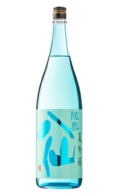 陸奥八仙 夏吟醸 1800ml 日本酒 八戸酒造 青森県