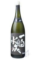 一白水成 純米吟醸 愛山 1800ml 日本酒 福禄寿酒造 秋田県