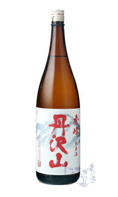 丹沢山 秀峰 純米 1800ml 日本酒 川西屋酒造 神奈川県