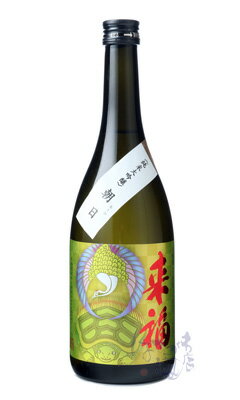 来福 純米大吟醸 朝日 720ml 日本酒 来福酒造 茨城県