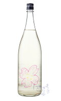 仙禽 さくら OHANAMI うすにごり 無濾過生原酒 1800ml 日本酒 せんきん 栃木県 1W