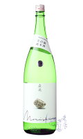 森嶋 純米 美山錦 無濾過生原酒 1800ml 日本酒 森島酒造 茨城県