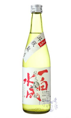 一白水成 純米大吟醸 斗瓶取り 出品酒 500ml 日本酒 福禄寿酒造 秋田県