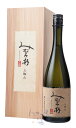 みむろ杉 袋しぼり 純米大吟醸 三輪山 2024 720ml 箱付 日本酒 今西酒造 奈良県