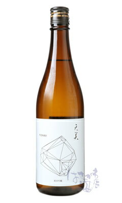 天美 純米吟醸 720ml 日本酒 長州酒造