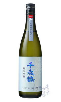 日本清酒（北海道）｜千歳鶴 純米吟醸 きたしずく 720ml