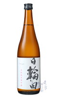 日輪田 生もと純米 雄町 720ml 日本酒 萩野酒造 宮城県