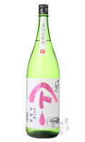 やまとしずく 純米吟醸 美郷錦 直詰め生原酒 1800ml 日本酒 秋田清酒 秋田県