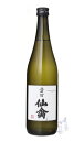 仙禽 愛国 オリガラミ 鳳凰美田Collaboration Ver, 720ml 日本酒 せんきん 栃木県