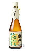 宝山 蒸撰紅東 芋焼酎 25度 720ml 西酒造 鹿児島県