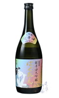 くどき上手 虹色ばくれん 超辛口大吟醸 720ml 日本酒 亀の井酒造 山形県
