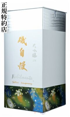 磯自慢 大吟醸28 nobilmente ノビルメンテ 720ml 箱入 日本酒 磯自慢酒造 静岡県 1W