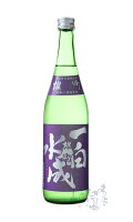 一白水成 純米吟醸 雄町 720ml 日本酒 福禄寿酒造 秋田県