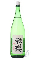 富久長 秋櫻 純米吟醸 ひやおろし 1800ml 日本酒 今田酒造本店 広島県