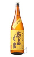 あぶくま 純米吟醸 ひやおろし 1800ml 日本酒 玄葉酒造 福島県