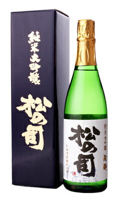 松の司純米大吟醸陶酔720ml箱付日本酒松瀬酒造滋賀県