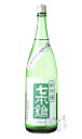 七本鎗 純米 玉栄 搾りたて生原酒 1800ml 日本酒 冨...